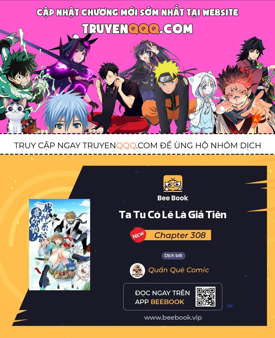 Ta Tu Có Lẽ Là Giả Tiên Chap 308 - Next Chap 309