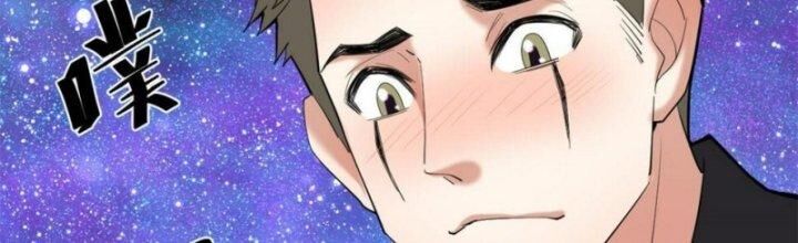 Ta Tu Có Lẽ Là Giả Tiên Chap 308 - Next Chap 309