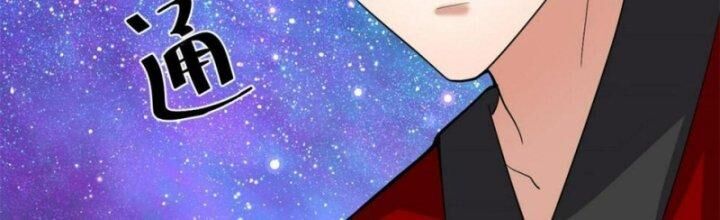 Ta Tu Có Lẽ Là Giả Tiên Chap 308 - Next Chap 309