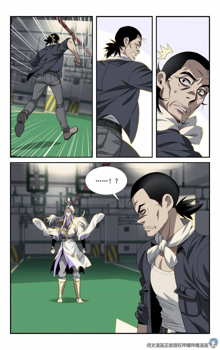Ta Tự Quản Lý Hệ Thống Chap 6 - Next Chap 7