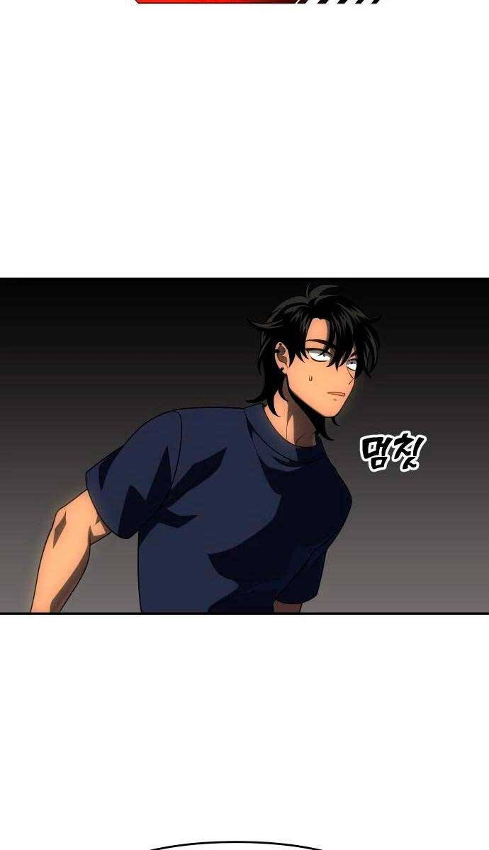 Ta Từng Là Tháp Vương Chap 23 - Next Chap 24