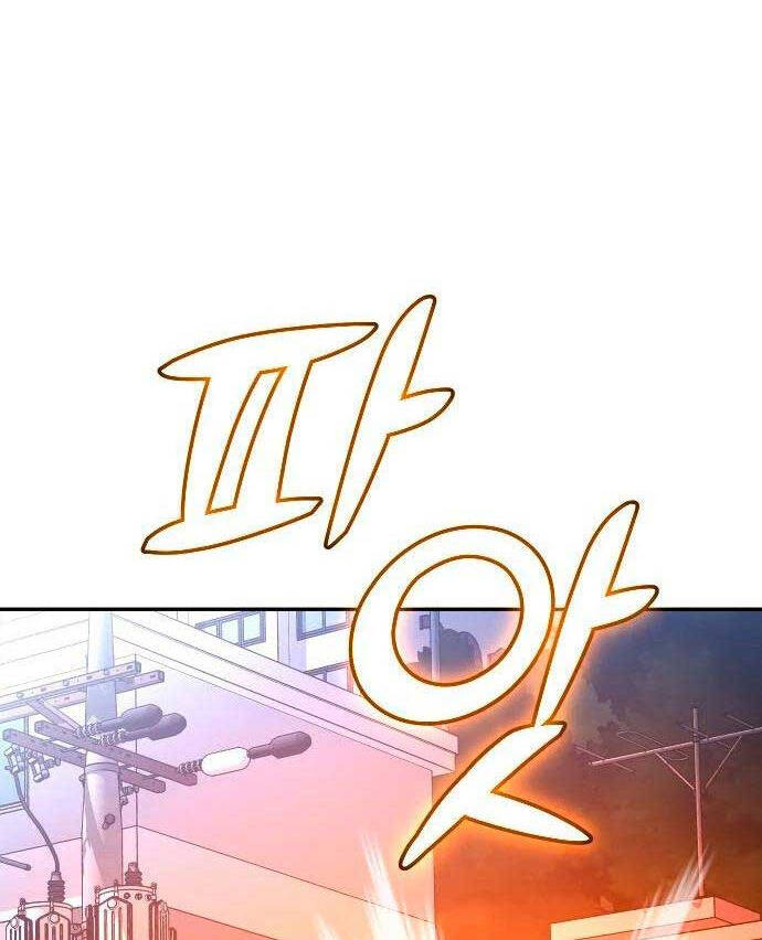 Ta Từng Là Tháp Vương Chap 23 - Next Chap 24