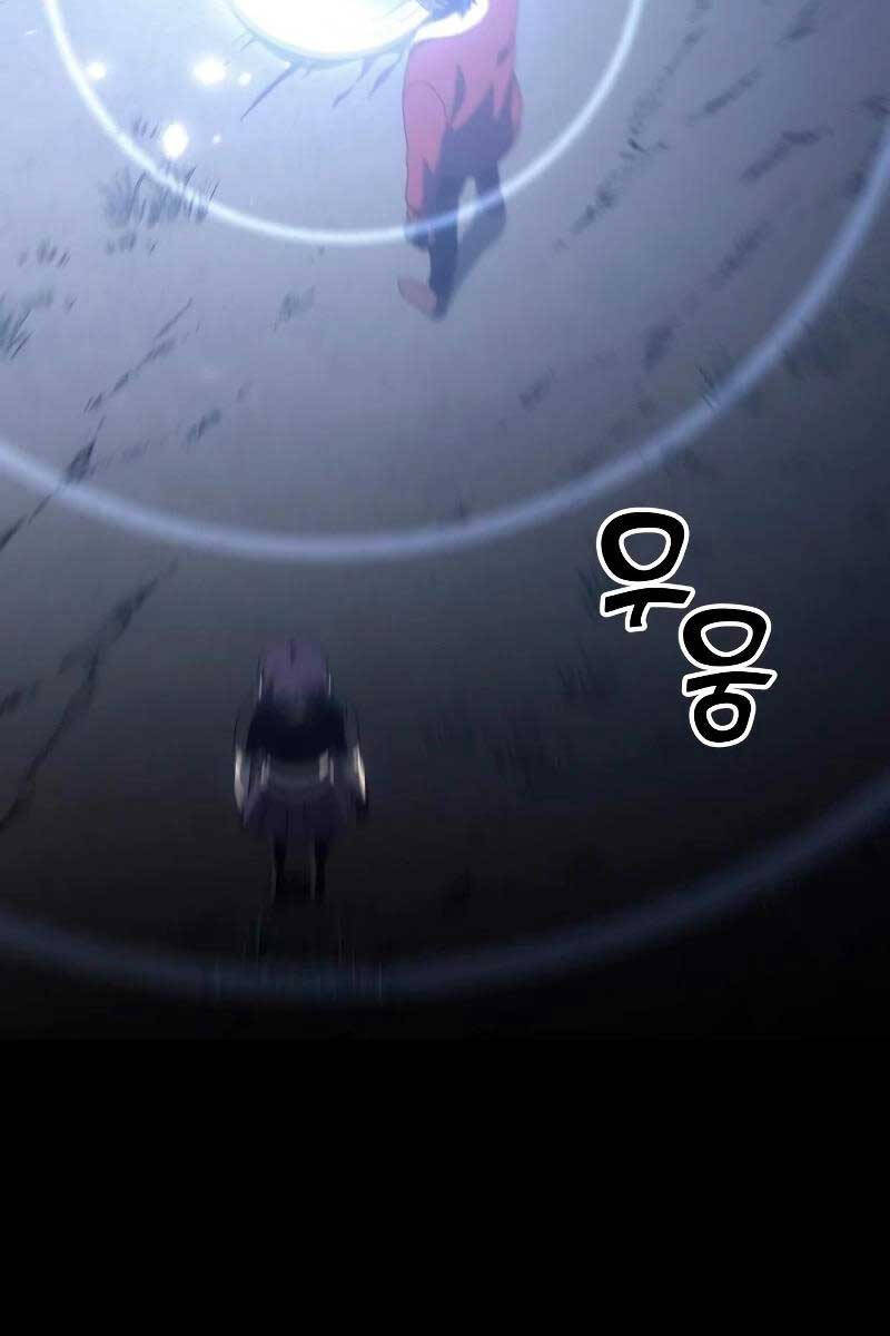 Ta Từng Là Tháp Vương Chap 38 - Next Chap 39