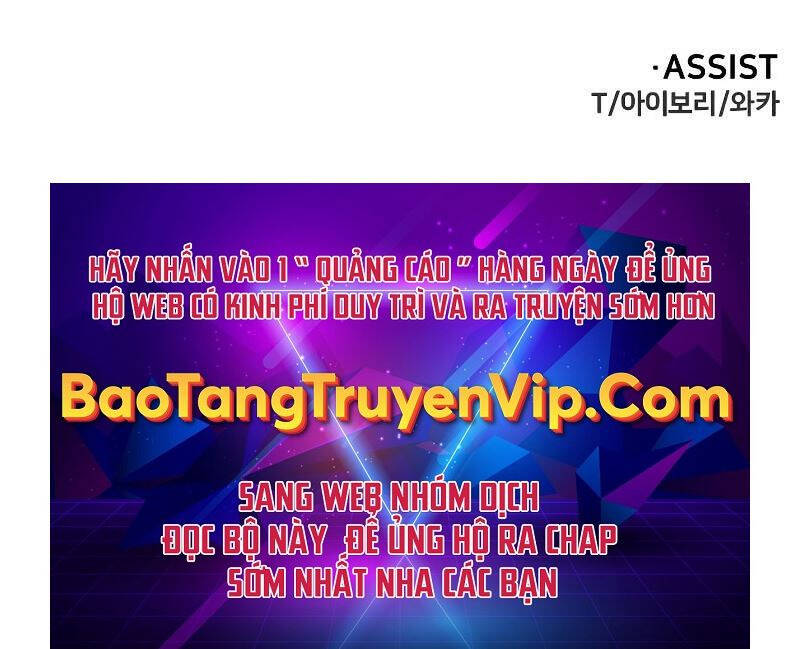 Ta Từng Là Tháp Vương Chap 38 - Next Chap 39
