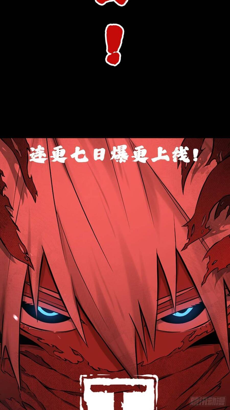 Tạ U Thiên Sư Chap 0 - Next Chap 1