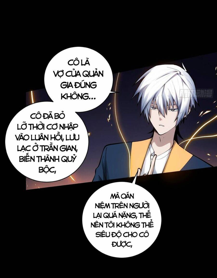 Tạ U Thiên Sư Chap 15 - Next Chap 16