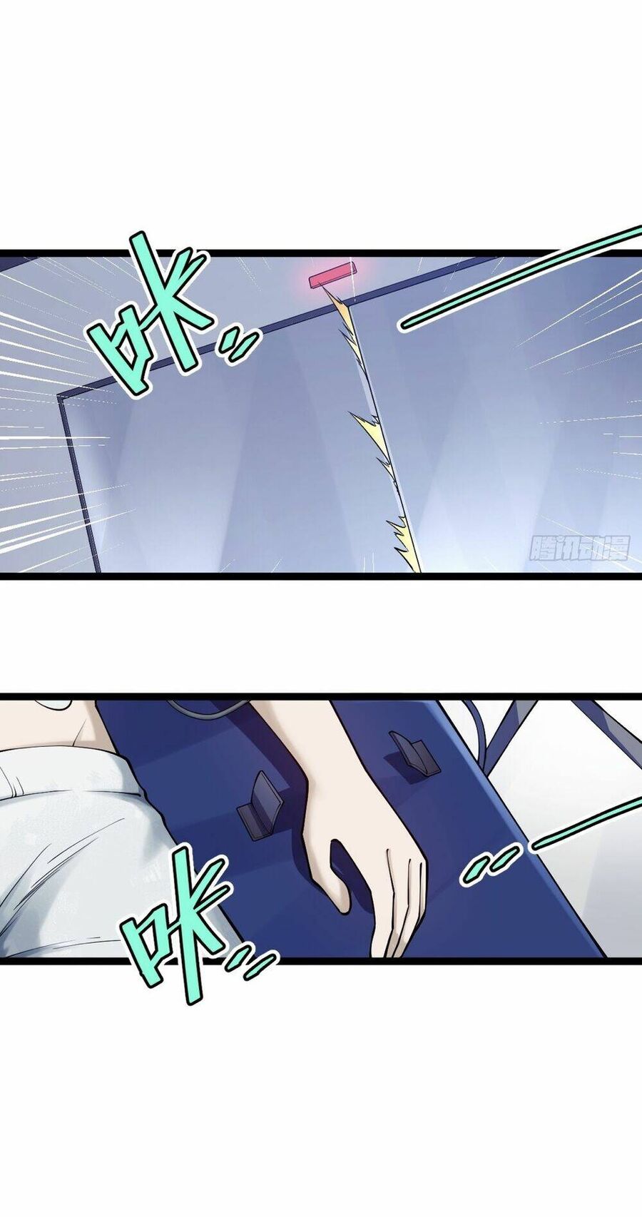 Tạ U Thiên Sư Chap 17 - Next Chap 18