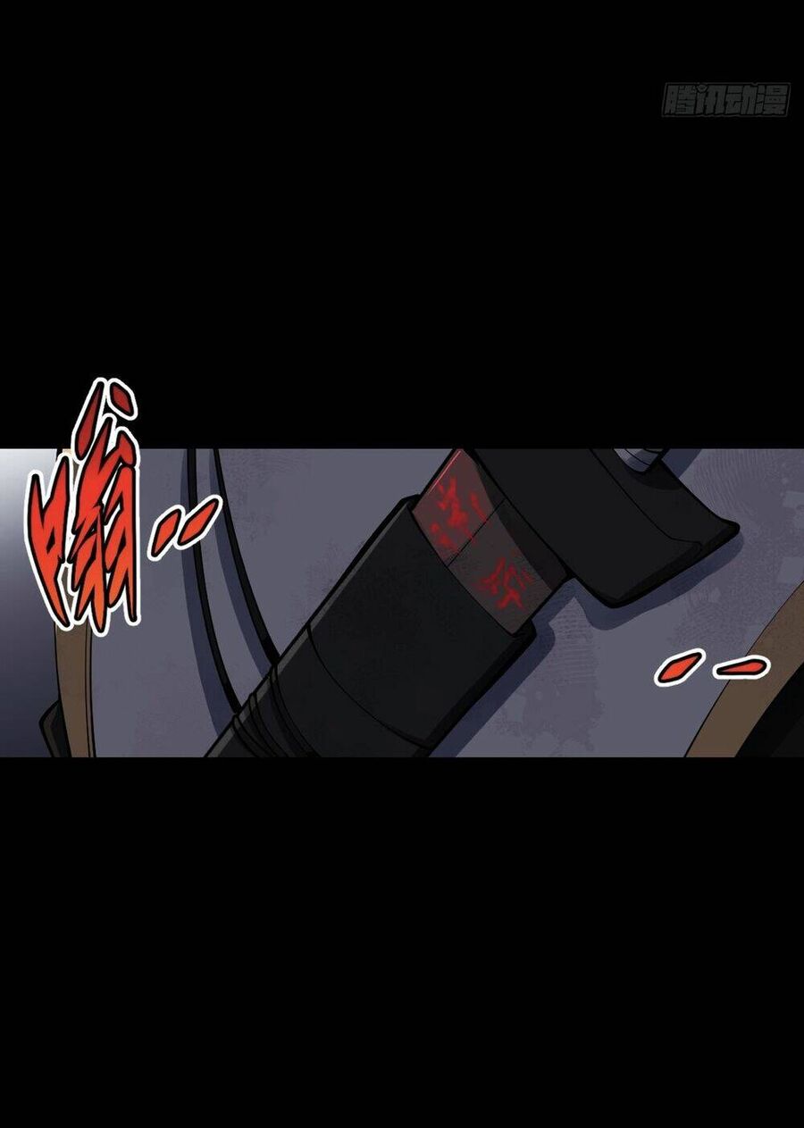 Tạ U Thiên Sư Chap 19 - Next Chap 20