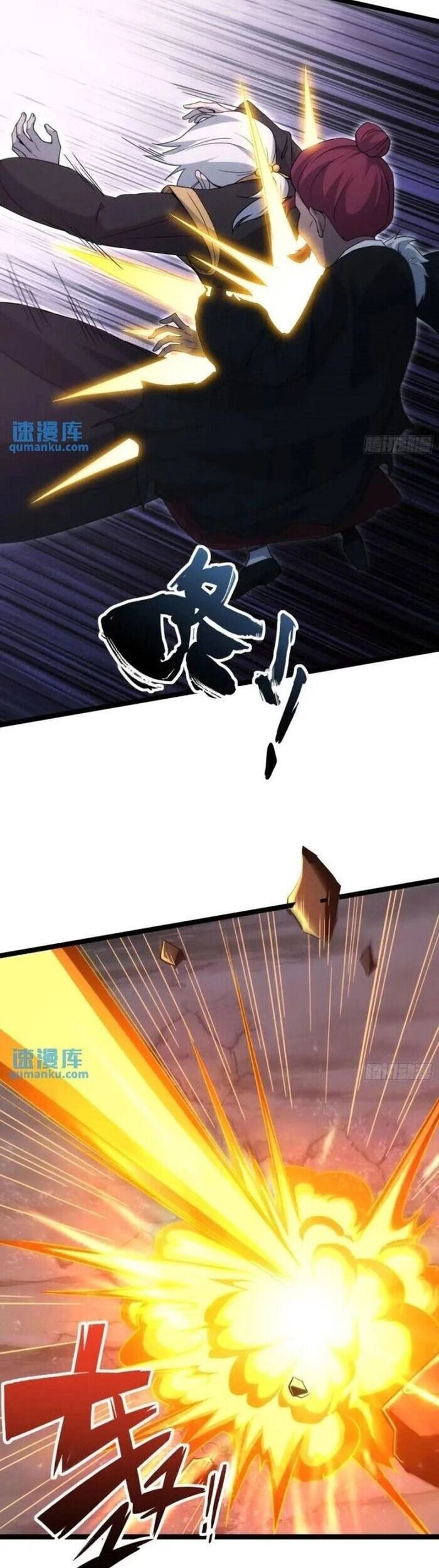 Tạ U Thiên Sư Chap 91 - Next Chap 92