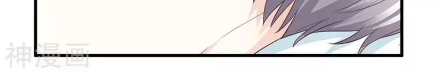 Ta Và Nam Thần Cởi Áo Ngủ Rồi Chap 71 - Next Chap 72