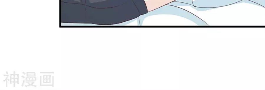 Ta Và Nam Thần Cởi Áo Ngủ Rồi Chap 71 - Next Chap 72