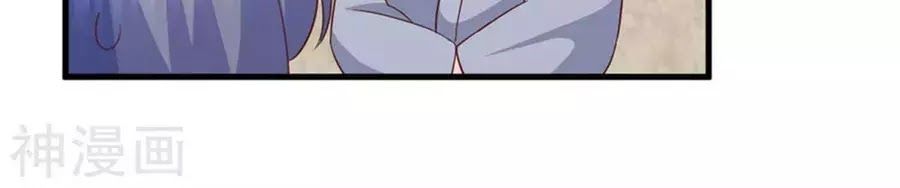 Ta Và Nam Thần Cởi Áo Ngủ Rồi Chap 71 - Next Chap 72