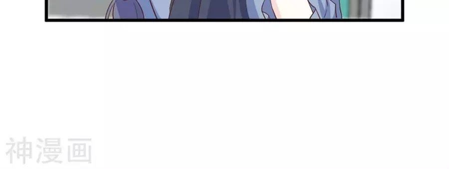 Ta Và Nam Thần Cởi Áo Ngủ Rồi Chap 72 - Next Chap 73