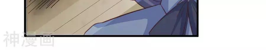Ta Và Nam Thần Cởi Áo Ngủ Rồi Chap 72 - Next Chap 73