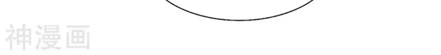 Ta Và Nam Thần Cởi Áo Ngủ Rồi Chap 72 - Next Chap 73