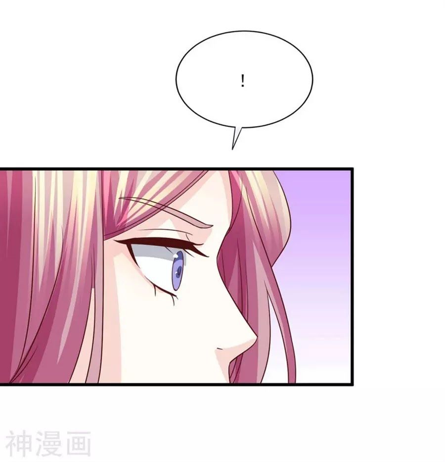 Ta Và Nam Thần Cởi Áo Ngủ Rồi Chap 74 - Next Chap 75