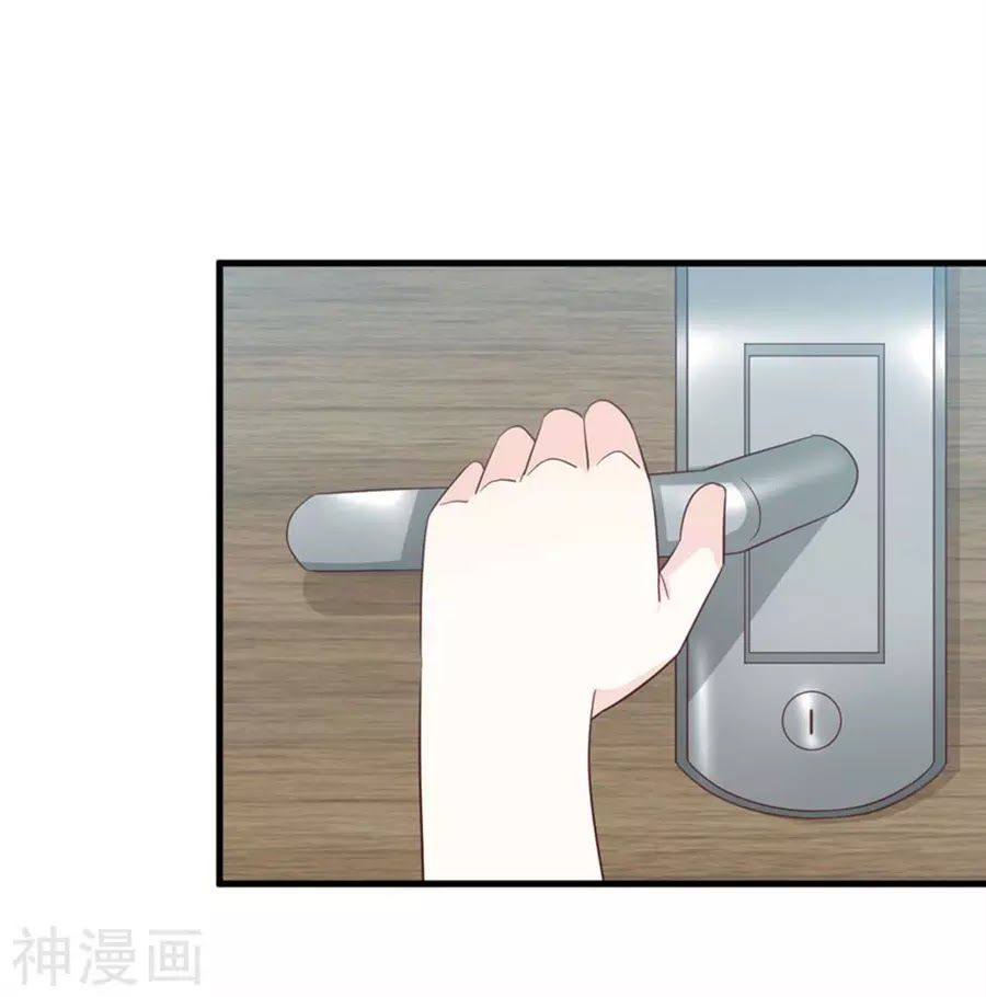 Ta Và Nam Thần Cởi Áo Ngủ Rồi Chap 74 - Next Chap 75