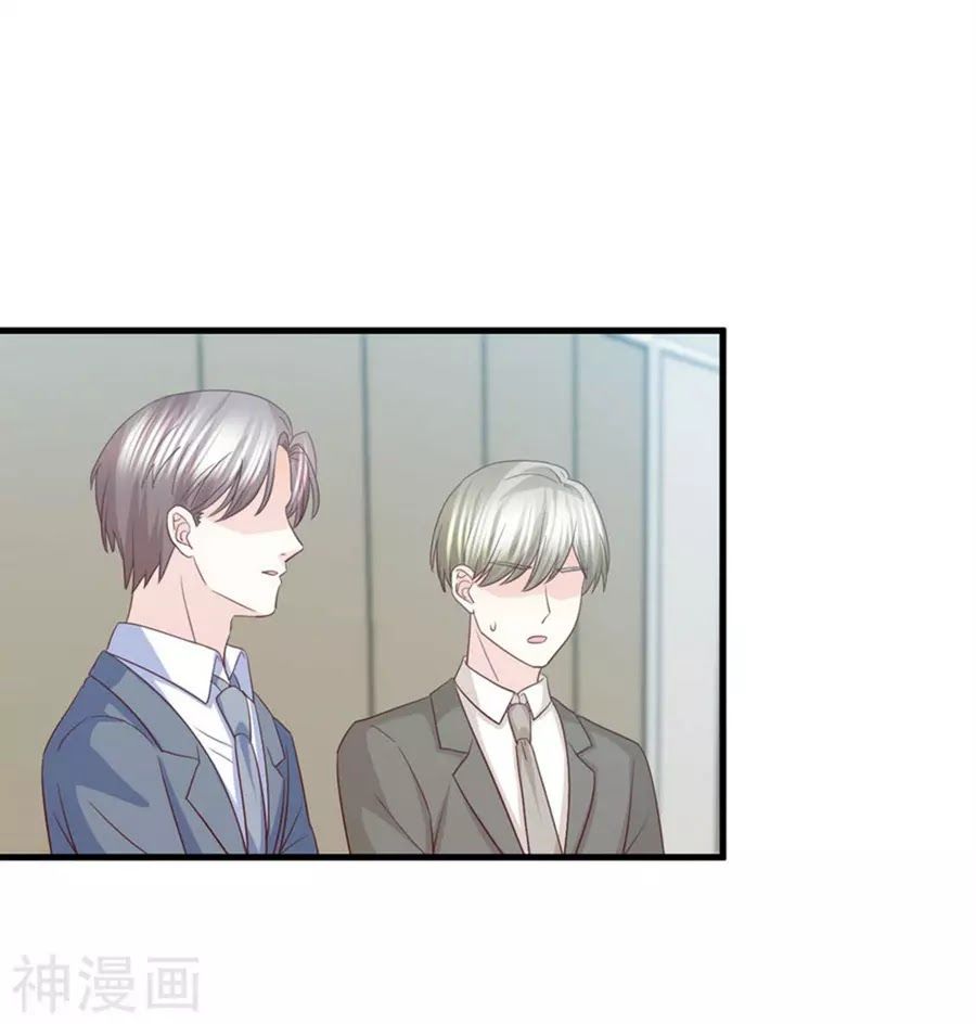 Ta Và Nam Thần Cởi Áo Ngủ Rồi Chap 75 - Next Chap 76