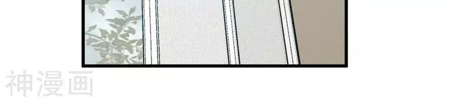 Ta Và Nam Thần Cởi Áo Ngủ Rồi Chap 75 - Next Chap 76