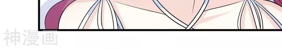 Ta Và Nam Thần Cởi Áo Ngủ Rồi Chap 76 - Next Chap 77