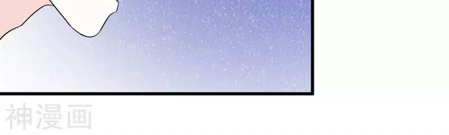 Ta Và Nam Thần Cởi Áo Ngủ Rồi Chap 76 - Next Chap 77