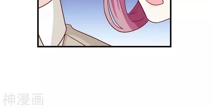 Ta Và Nam Thần Cởi Áo Ngủ Rồi Chap 76 - Next Chap 77