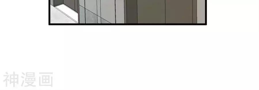Ta Và Nam Thần Cởi Áo Ngủ Rồi Chap 76 - Next Chap 77