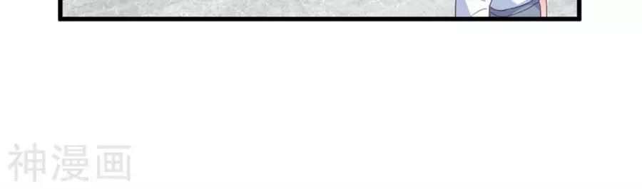 Ta Và Nam Thần Cởi Áo Ngủ Rồi Chap 77 - Next Chap 78