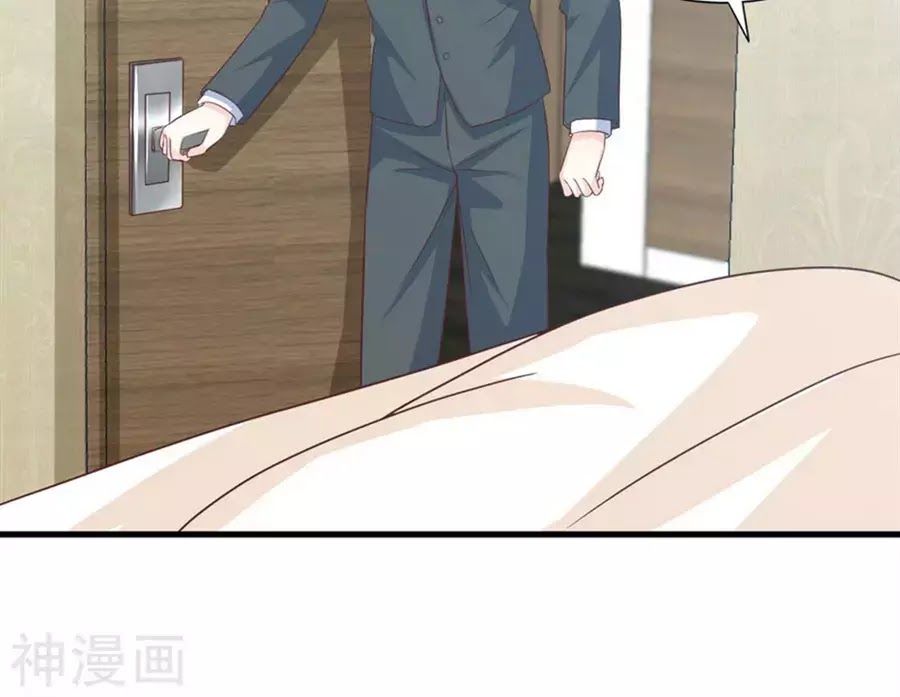 Ta Và Nam Thần Cởi Áo Ngủ Rồi Chap 77 - Next Chap 78