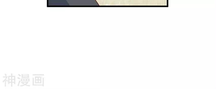 Ta Và Nam Thần Cởi Áo Ngủ Rồi Chap 77 - Next Chap 78