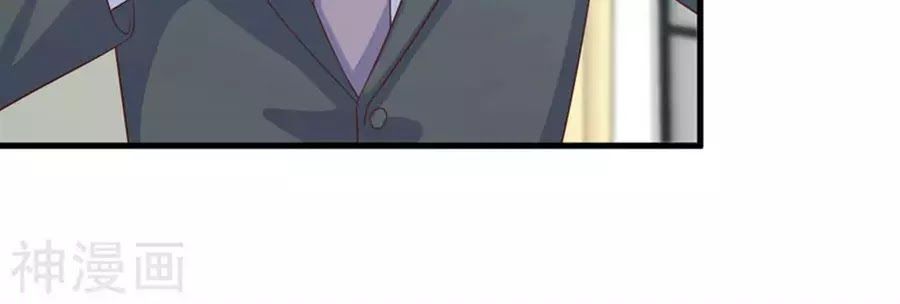 Ta Và Nam Thần Cởi Áo Ngủ Rồi Chap 77 - Next Chap 78