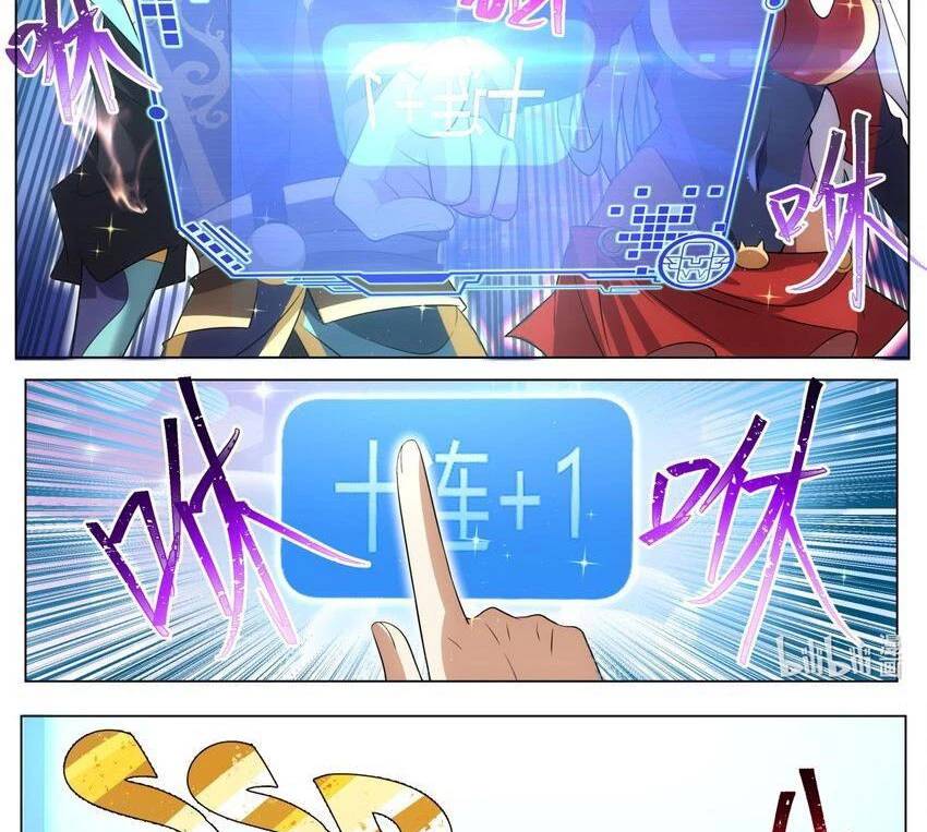 Ta! Vô Địch Đại Phản Phái Chap 183 - Next Chap 184