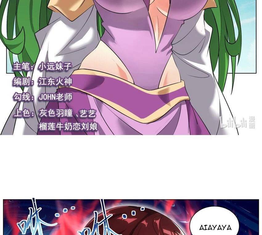 Ta! Vô Địch Đại Phản Phái Chap 183 - Next Chap 184