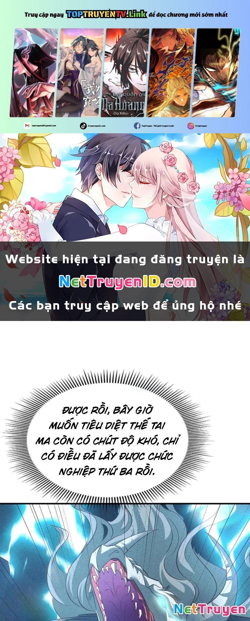 Ta Vô Địch Phản Sáo Lộ Chap 61 - Next Chap 62