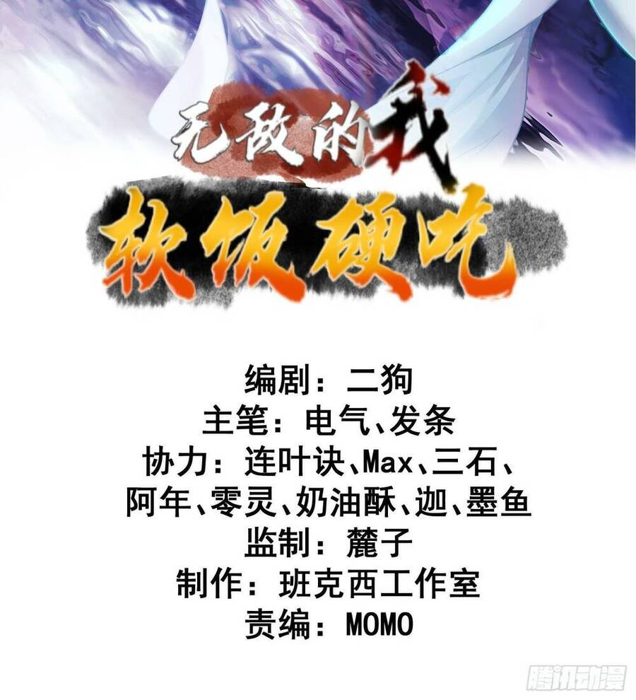 Ta Vô Địch Từ Ăn Chực Chap 10 - Next Chap 11