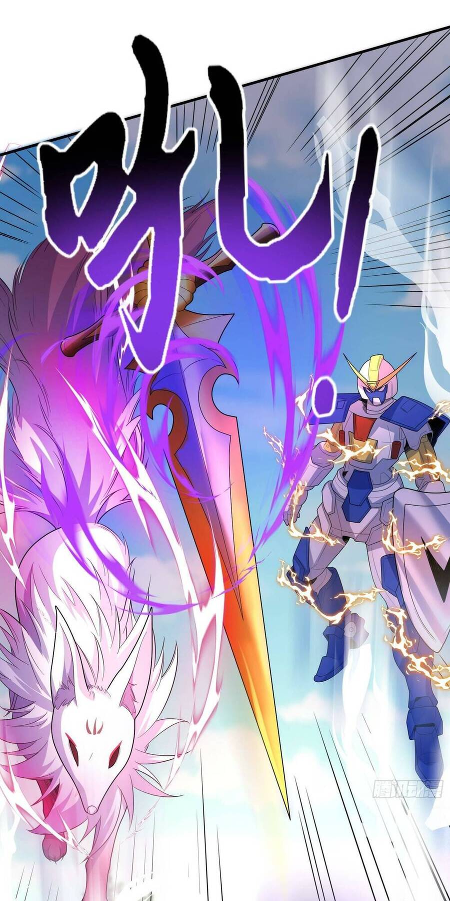 Ta Vô Địch Từ Ăn Chực Chap 12 - Next Chap 13