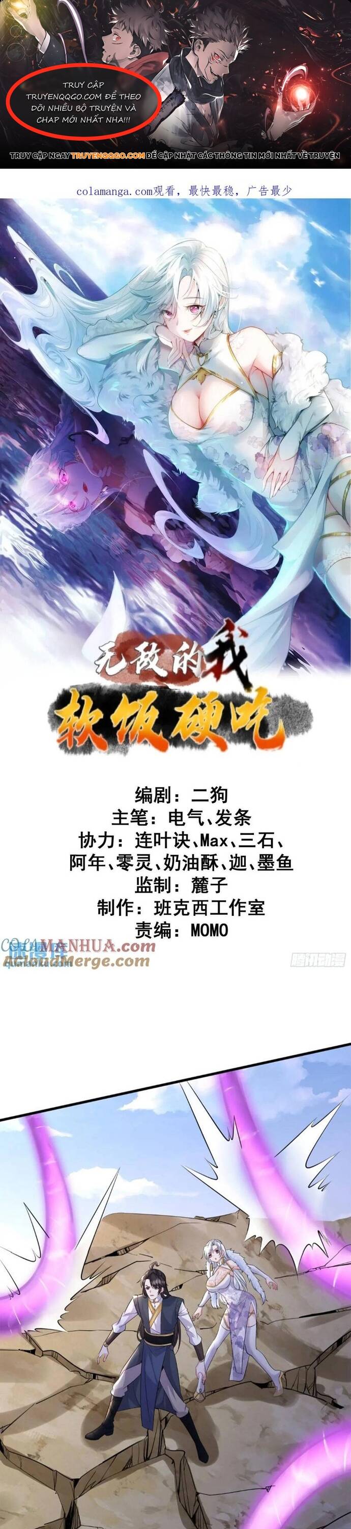 Ta Vô Địch Từ Ăn Chực Chap 46 - Next Chap 47
