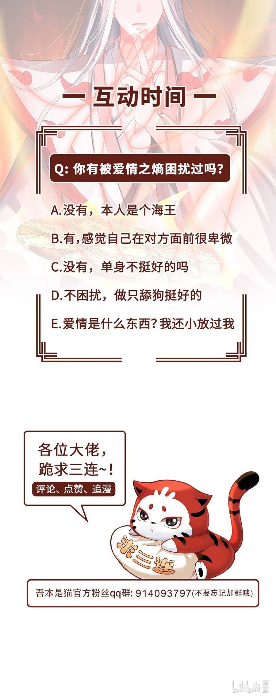 Ta Vốn Là Mèo Chap 11 - Next Chap 12