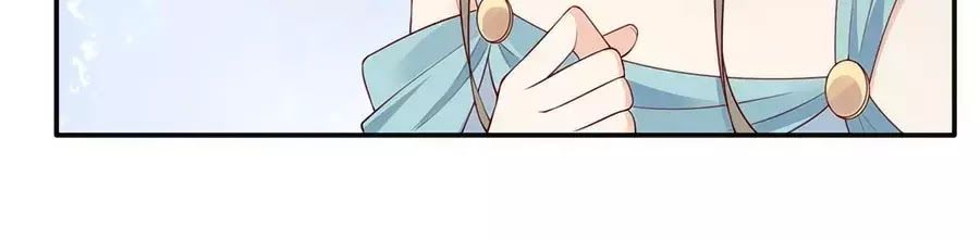 Tà Vương Phúc Hắc Sủng Nhập Cốt Chap 20 - Next Chap 21