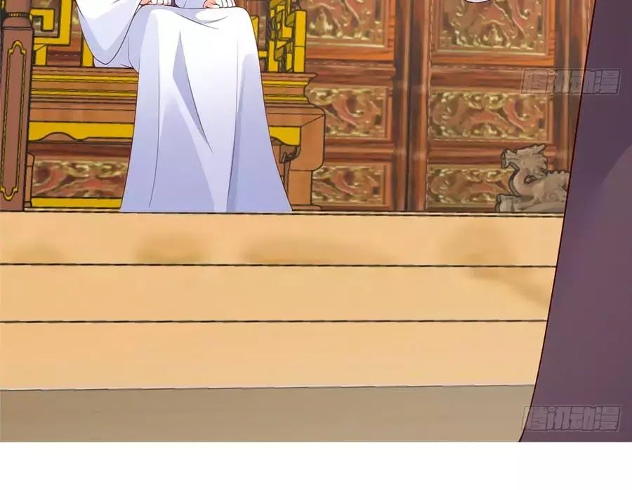 Tà Vương Phúc Hắc Sủng Nhập Cốt Chap 21 - Next Chap 22