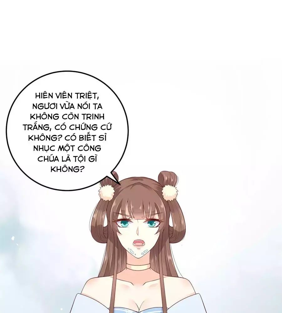 Tà Vương Phúc Hắc Sủng Nhập Cốt Chap 21 - Next Chap 22