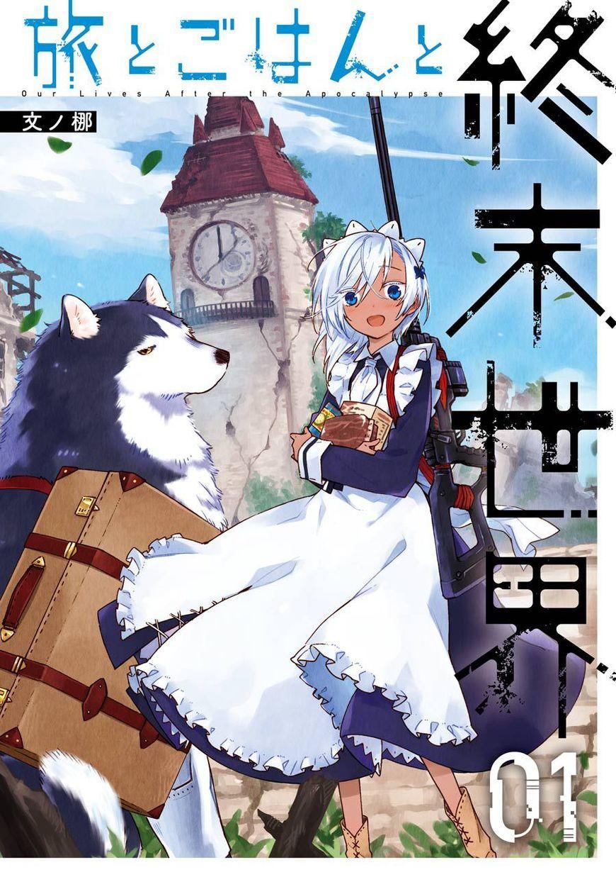 Tabi To Gohan To Shuumatsu Sekai Chap 1 - Next Chap 2