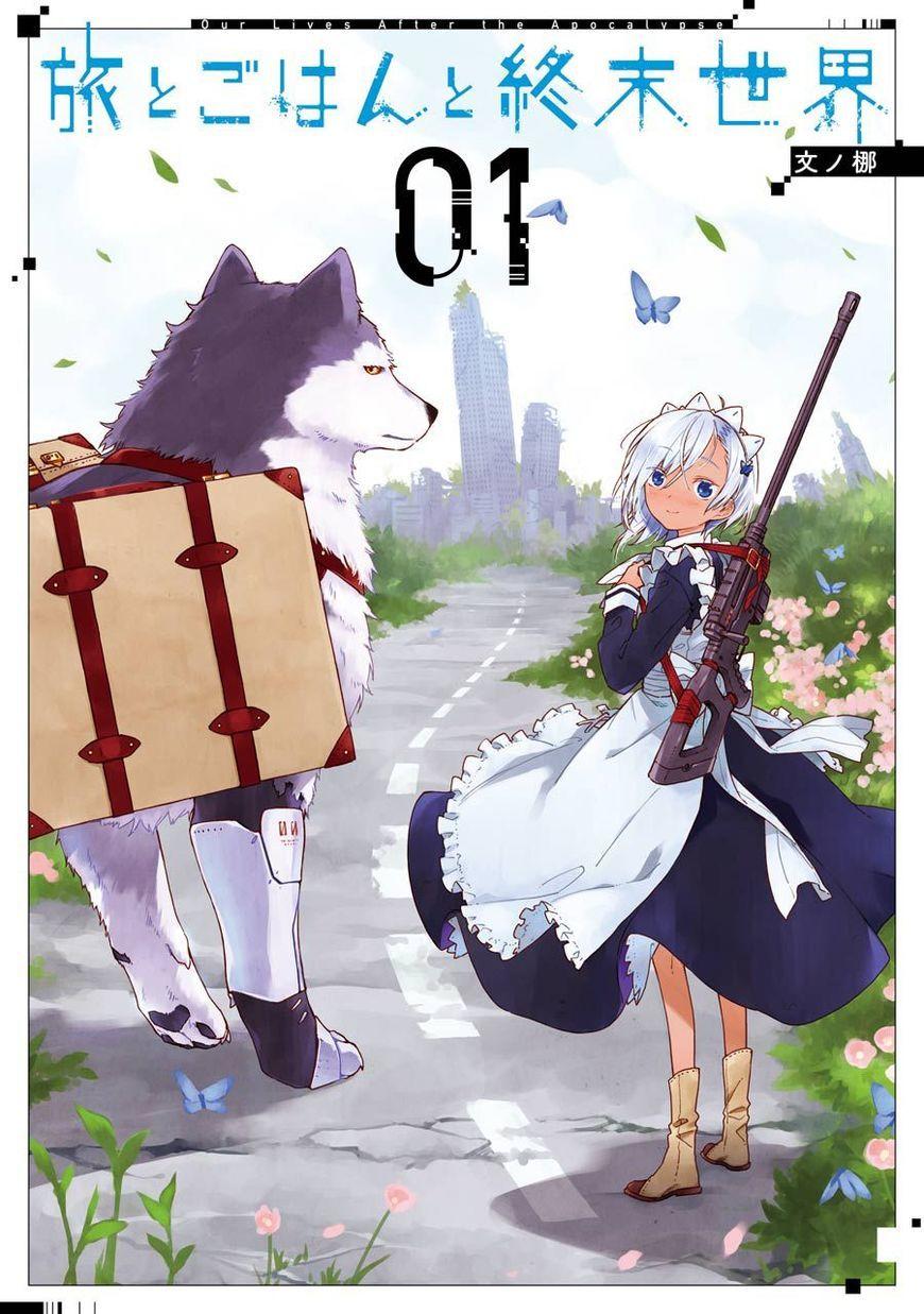 Tabi To Gohan To Shuumatsu Sekai Chap 1 - Next Chap 2