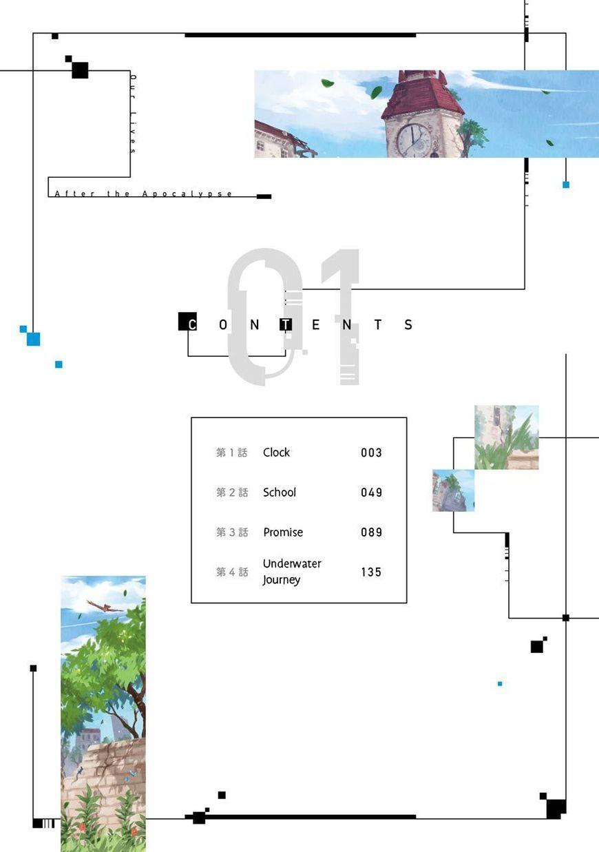 Tabi To Gohan To Shuumatsu Sekai Chap 1 - Next Chap 2