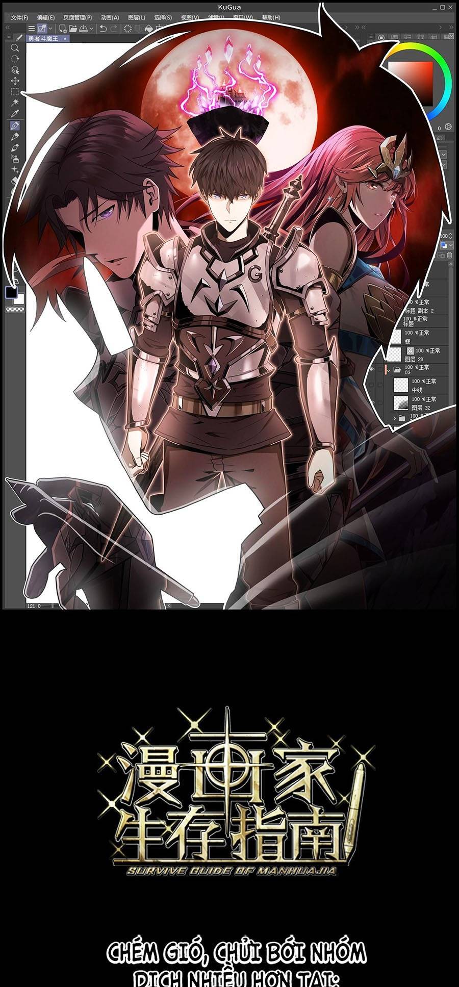Tác Giả Sinh Tồn Ký Chap 20 - Next Chap 21