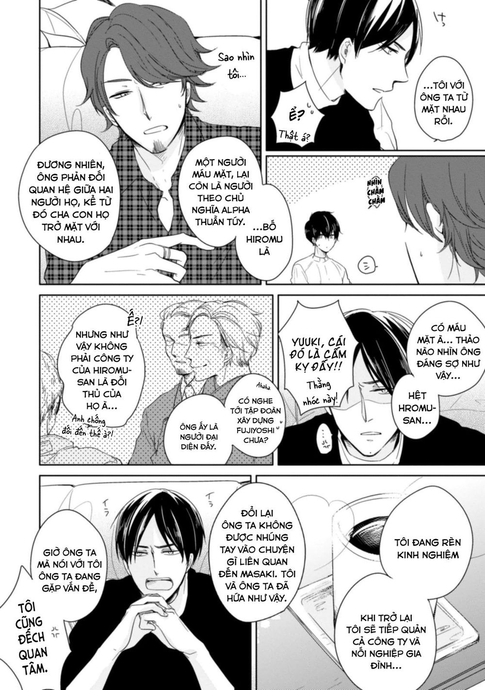 Tadaima, Okaeri Chap 5 - Next Chap 6