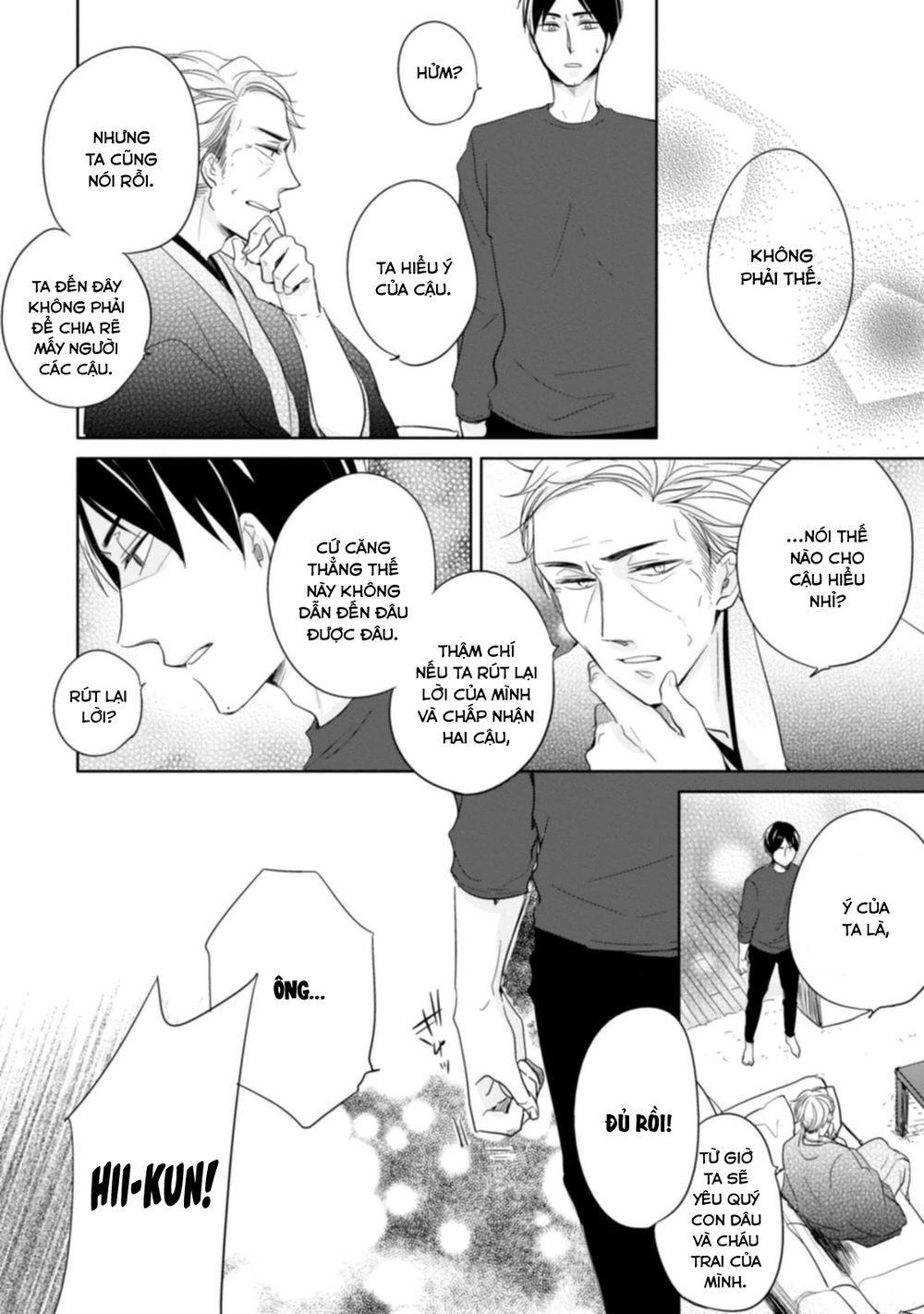 Tadaima, Okaeri Chap 6 - Next Chap 7