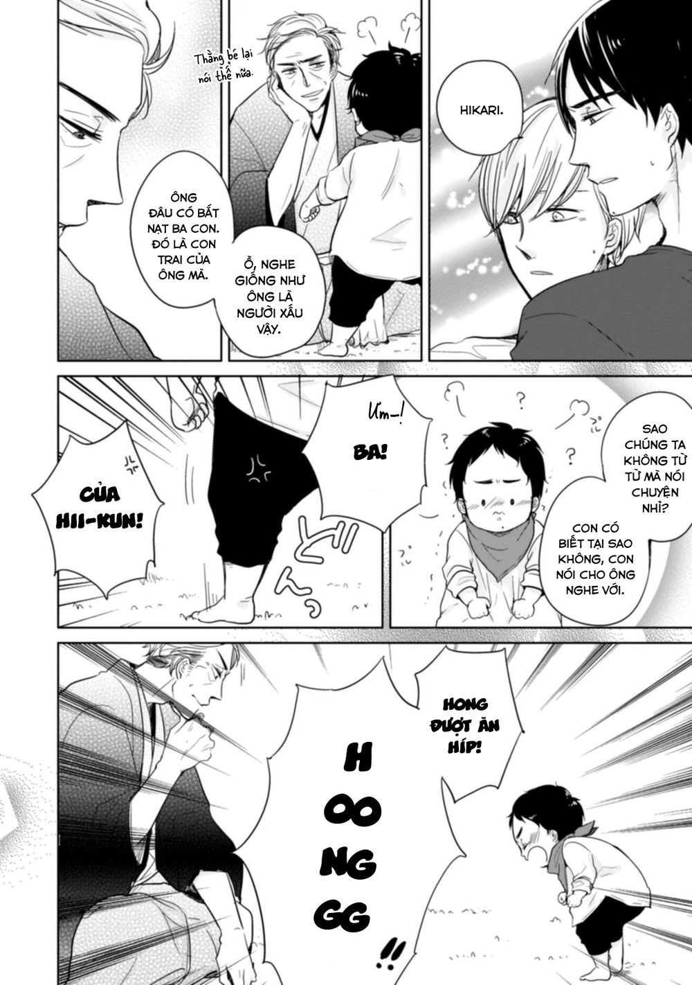 Tadaima, Okaeri Chap 6 - Next Chap 7