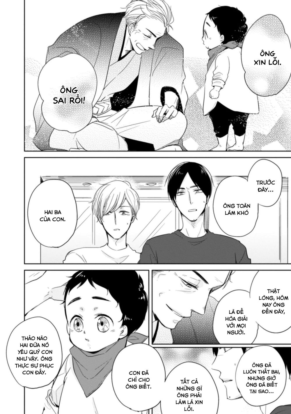 Tadaima, Okaeri Chap 6 - Next Chap 7