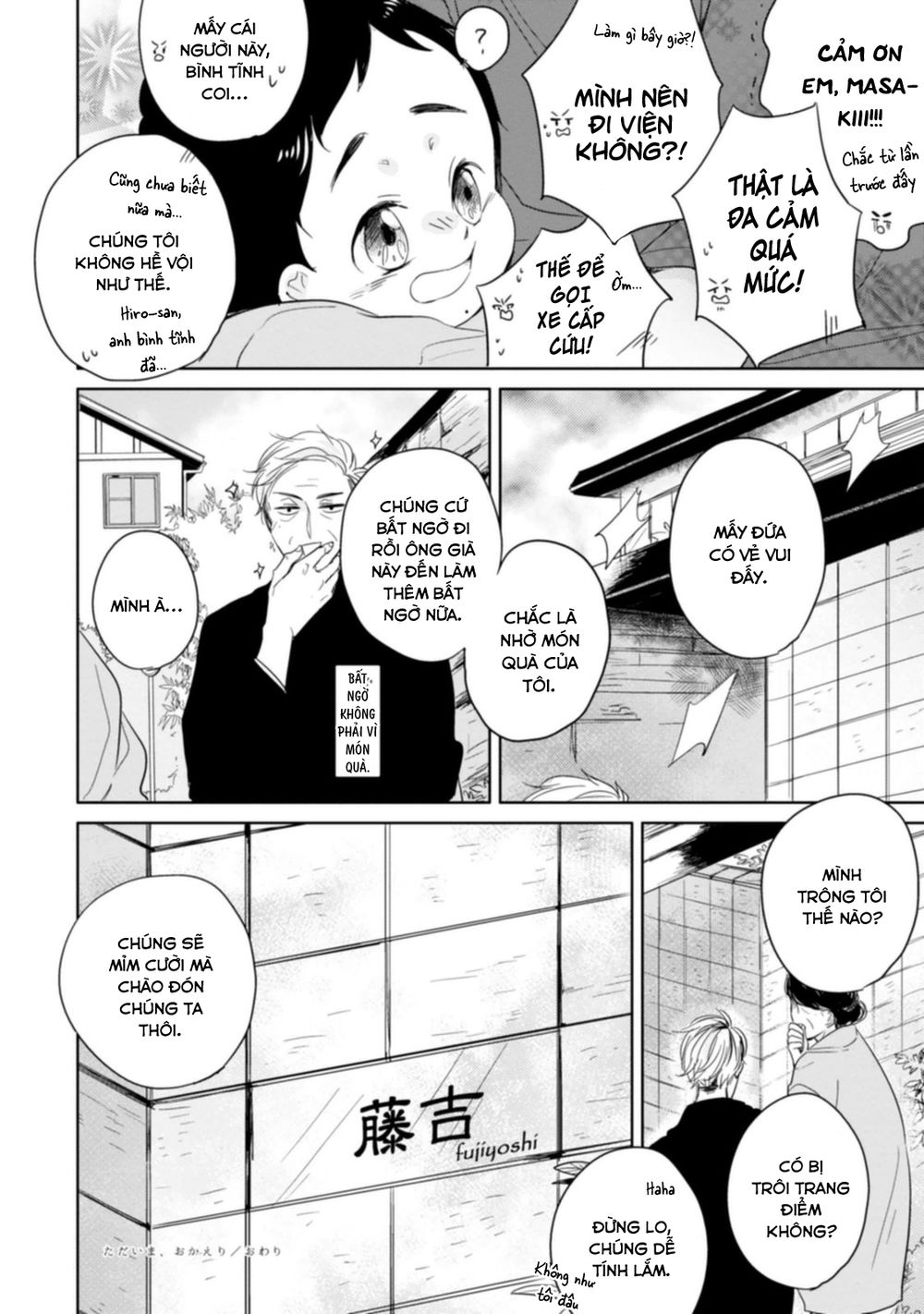Tadaima, Okaeri Chap 6 - Next Chap 7